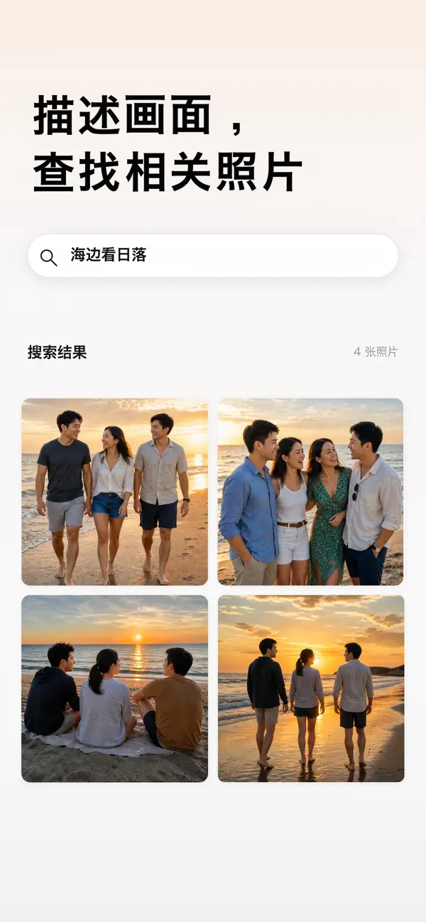思黛相册截图